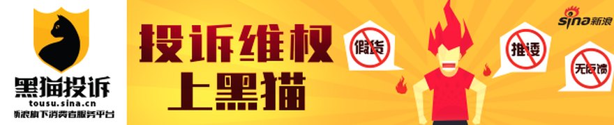 百花医药信息披露不完整，引发投资者索赔还可加入